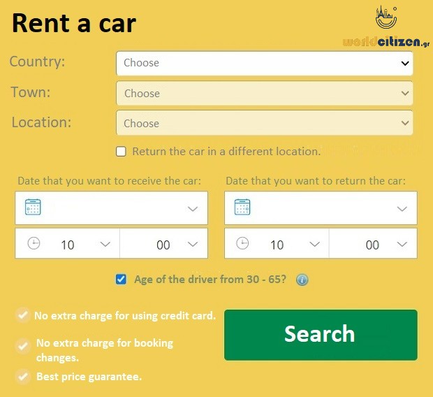 worldcitizen.gr Rent a car search engine form.